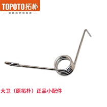 Topoto rotating mop accessories 05 Torsion arm spring Original foot version replacement return spring