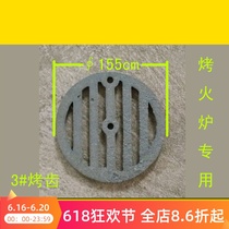 Round oven tooth stove oven steel plate stove Square pig iron sealing cover diameter 152mm