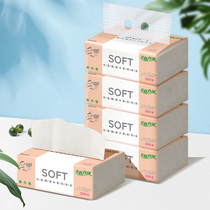 Cigi adopts White extraction of facial tissues 4 packs of paper