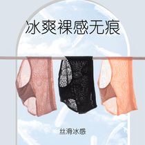 Underwear womens ice silk jacquard summer thin section seamless one-piece cotton crotch breathable mid-waist abdomen bag hip briefs