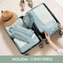 Travel cashier bag suit of six sets of versatile classified folded finishing containing bag mouth luggage bag opening red bag