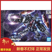 Bandai 63137 HG 1 144 Thunder Space FA-78 Full Armor Gundam Assembly Model