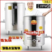 Cook below commercial bucket electrical boiled furnace for commercial small soup surface to cook temperature surface