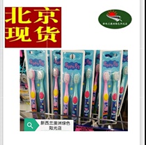 Peppa pig pig Pedge childrens toothbrush contains 2 pieces