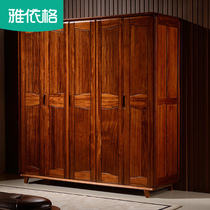 Modern simple Chinese solid wood wardrobe African Ujinmu five-door wardrobe wardrobe overall large wardrobe 1014