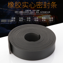 Solid rubber strip Square flat strip long strip black hard hard oil-resistant wear-resistant pressure-resistant non-slip waterproof marine sealing strip