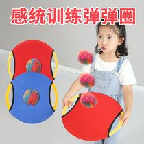 Childrens toys bounce ring throw and catch the ball parent-child puzzle game props kindergarten sensory training Sports Equipment beat