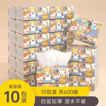 10 packs of paper whole box of household hygiene paper towels affordable family paper towels napkins hand facial tissue