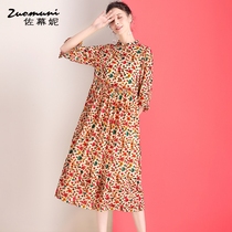 Zoomani loose floral dress womens autumn 2021 new mid-length long-sleeved temperament is thin 11104