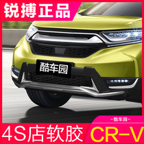Suitable for Honda CRV hybrid version bumper 17 years 19 front and rear bumpers 18 new CR-V modified surround