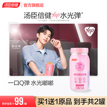 Soup Chen Times Bodybuilding Yep Water Photobomb Sodium Vitriolic Sodium Vitriolic Soft Sugar Collagen Water Fructose Flagship