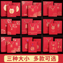 Pasta Wedding Supplies Festive sugar bags accompanied by Chinese Wind Wedding Sugar Box Packaging Gift Boxes Carry-back Gift Bags