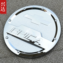 Suitable for 08-14 Chevrolet Jingcheng electroplating fuel tank cap stickers modified jewelry accessories auto supplies new products