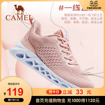 Camel womens shoes sports running shoes 2021 autumn new womens shoes shock absorption Light Super running shoes women