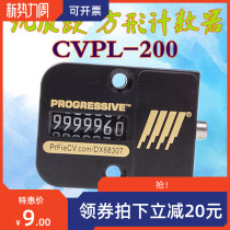 American PROGRESSIVE Mechanical CVPL-200 Mold Counter VCR-18 Counter