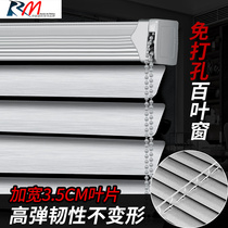 Widened aluminum alloy shutters home kitchen toilet shading lift roller blinds bathroom waterproof curtains no holes