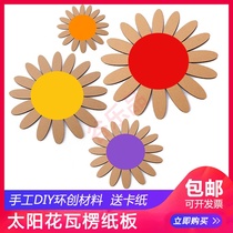 Sunflower cardboard season spring summer autumn and winter hand-painted class convention pastoral style art theme creative materials