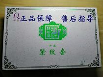  Qianyu enzyme fruit powder Collagen Birds nest Fruit powder Qianyu royal Yan Xinzi package Qianyu receiving paste Fiber light paste