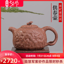 Taubuchi Yixing pure entirely handmade purple sand pot old section mud for spring pot original mine Home teapot tea set Lu Huijun