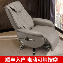 Electric boss chair can lie massage computer chair Household leather big chair High-grade business office chair