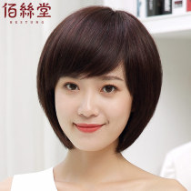 Boss Tang Middle-aged women's wig short real hair bobo hair wig cover fluffy face natural fashion bobo head