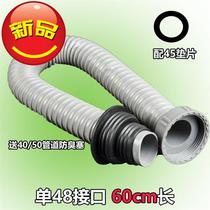 Korean kitchen sink drain pipe drainage hose extended anti-odor road washer set n-type pool single tank double match