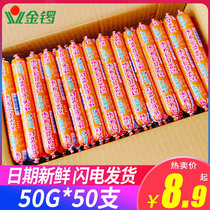 Golden Gong chicken ham sausage whole box 50 chicken starch sausage roasted sausage instant noodles partner meat snack instant