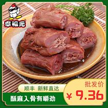 Lo-flavored cooked duck neck small package spicy snacks Huaian Specialty Box 100g