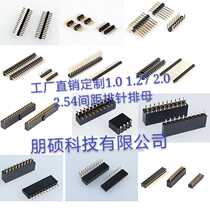 Needle row mother 1 01 272 02 54 spacing p position length can be customized