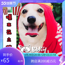 Small B Cub Popcorn Elastic Sweatshirt Kirky Dogfight Chubby Dog Spring Summer Pure Cotton Teddy Snow Narebbago Dog Clothes