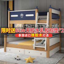 Solid wood bunk bed childrens cots multi-function Oak bunk bed bunk bed two bunk bed