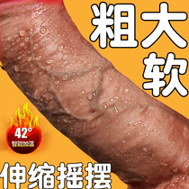 Fake Yang Furniture Super Coarse Seed Horse Automatic Pumping and Spice Adult Female Supplies Electric Self Masturbator Emulated Penis