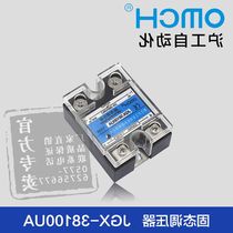  OMCH Hugong automation solid state voltage regulator JGX-38100UA voltage type 380V100A factory direct sales