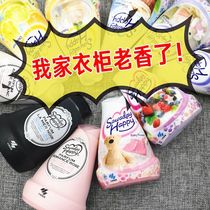 Japanese wardrobe scent air freshener clothing dormitory  Wardrobe clothes solid fragrance