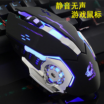 Metal reinforced computer peripherals Silent silent wired mouse Gaming LOL Internet cafe game mouse Macro programming mouse