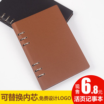 Loose-leaf b5 notebook simple hipster college student diary office business notepad a5 gift box meeting record book a4 detachable replacement core thick custom printable logo