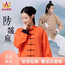 Cotton linen Taiji clothing womens high-end Martial Arts Competition performance clothing linen Taijiquan practice clothing mens new suit