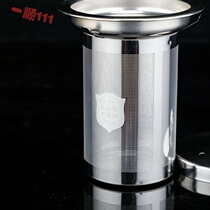 304 stainless steel tea set tea leakage tea filter cup filter kettle filter net inner container coffee tea filter tea partition