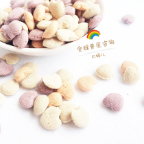 Heart Crunchy 200 gr Vitamins Daily Supplement Health Care Snacks Rabbit Dragon Cat Guinea Pigs Flowers bear Bear Pre-sale