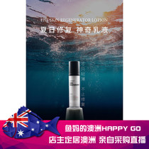Deep sea forty forty fathoms magic summer repair lotion seaweed essence soothing refreshing sensitive