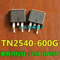 Imported dismantling machine original word TN2540-600G TN2540 600G TO263 paste one-way thyristor