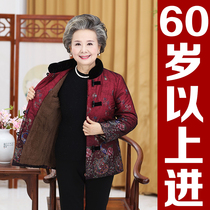 Grandma plus velvet thickened winter wear cotton-padded clothes 70-year-old mother-in-law foreign-aged coat to keep warm mother on clothes