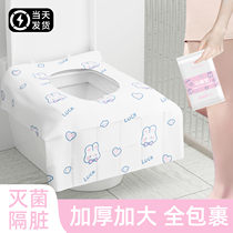 Disposable Toilet Cushion Pregnant Woman Maternity Month Full Coverage Travel Hotel Toilet Cushion Cover Paper Toilet Waterproofing Woman