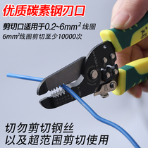 Wire stripping pliers Industrial grade multifunctional electrical special tool cutting wire drawing pliers wire pliers wire pliers wire pliers