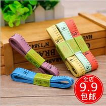 Cute mini measuring ruler tape measure Clothing ruler Clothes waist measurement ruler soft ruler small leather ruler meter ruler 1 5 meters