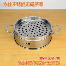 Thickened Cage High Steam large steam Gatto p large steel volume steam drawer 304 stainless large steam cage commercial dining hotel