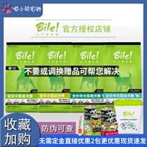 Bile Dog Food 10kg Original Valley Dry Puppy Dog Food is low sensitive and small grain medium and large dog grain 1 5kg