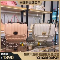 Daisy Shop Coach Madison 16 Cream Lambskin Chain Shoulder Crossbody Bags for Women Direct Shipping