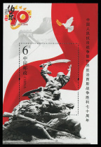 2015-20 Chinese Peoples Anti-Japanese War Victory 70th Anniversary Stamp Anti-Japanese War Sheetlet