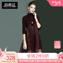 Sea green blue 2021 autumn new commuter fashion eugen yarn stitching temperament long-sleeved large swing dress female 7317